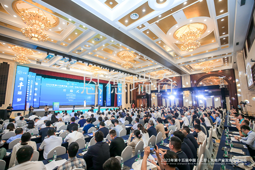 2023年第十五届中国（江苏）风电产业发展高峰论坛成功召开